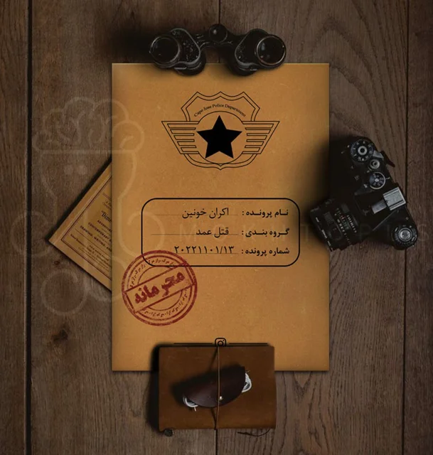 بازی پرونده جنایی اکران خونین