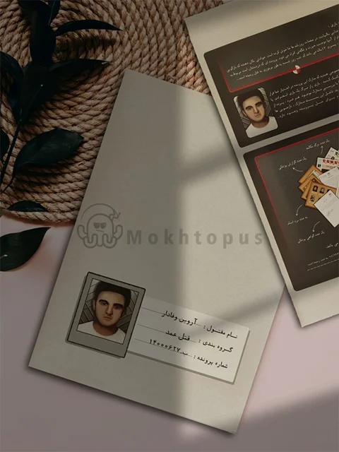 بازی پرونده جنایی آروین وفادار